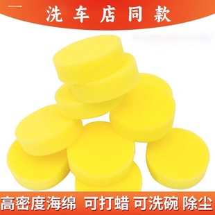 木蜡油打蜡红木家具专用海绵?打蜡工具?打蜡海绵擦 DIY抛光海绵