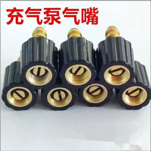 汽车用打气泵螺纹转换接头