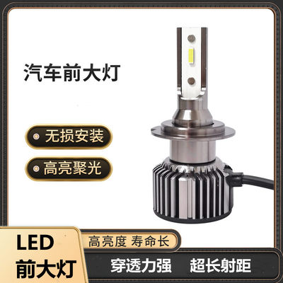 。适用比亚迪f3LED大灯BYD宋max汽车灯泡 速锐秦近光灯元s7远光灯