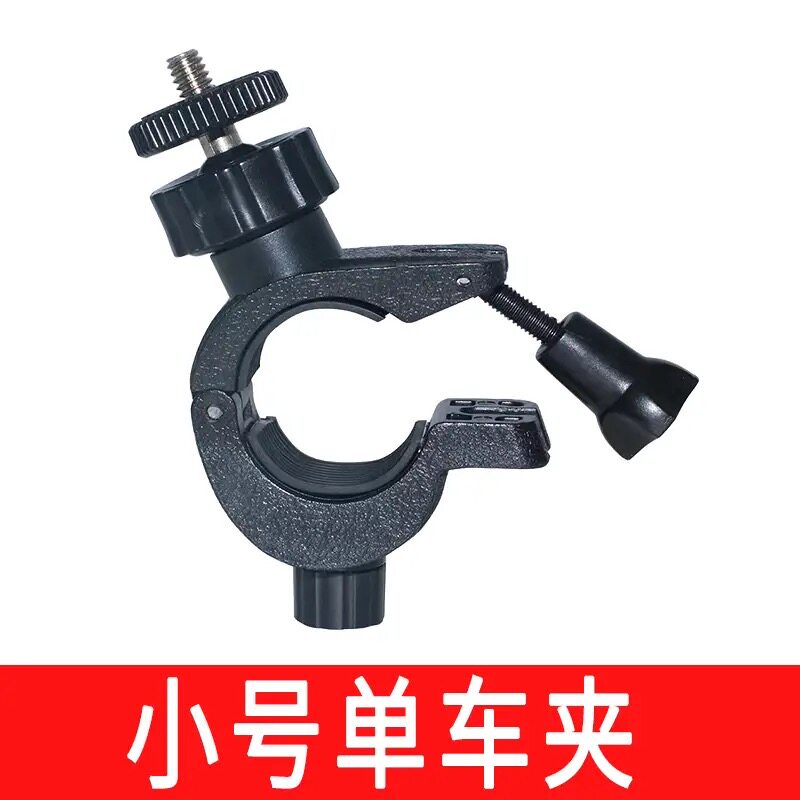 手机支架配件运动相机自行车摩托车固定管夹单车行车记录仪图片