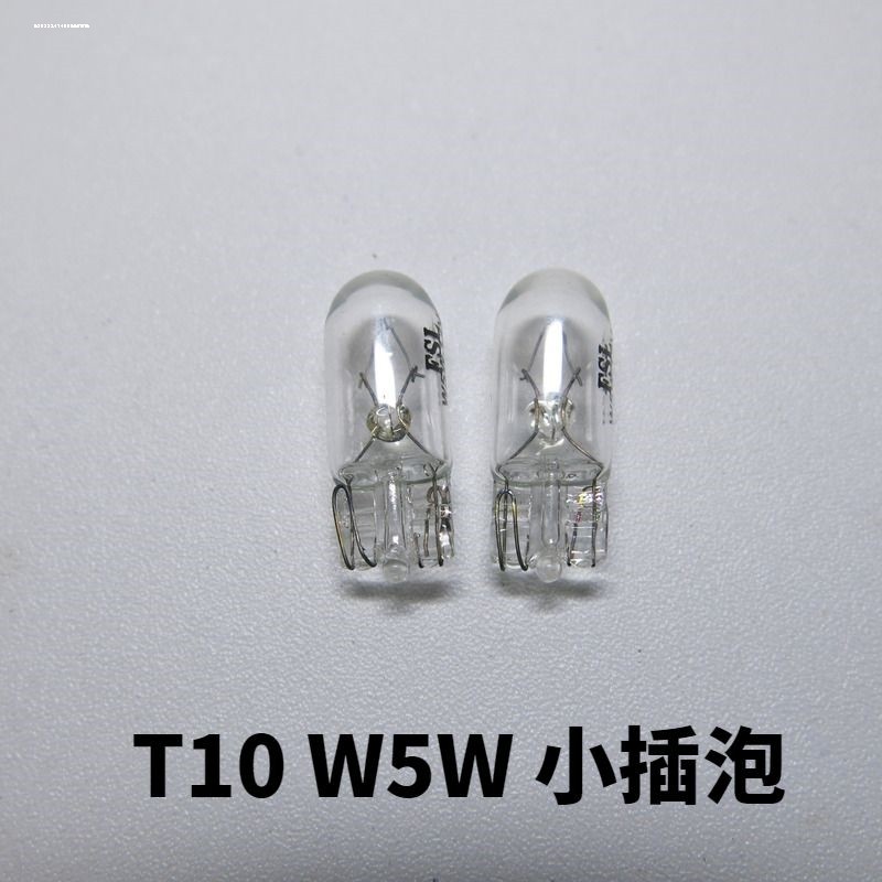 马自达6/奔腾B70空调面板灯泡档位灯泡LED内饰改装灯阅读灯示宽灯