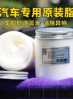 黄油润滑脂锂基脂机械干高温电风扇固体油脂耐磨轴承专用润滑油