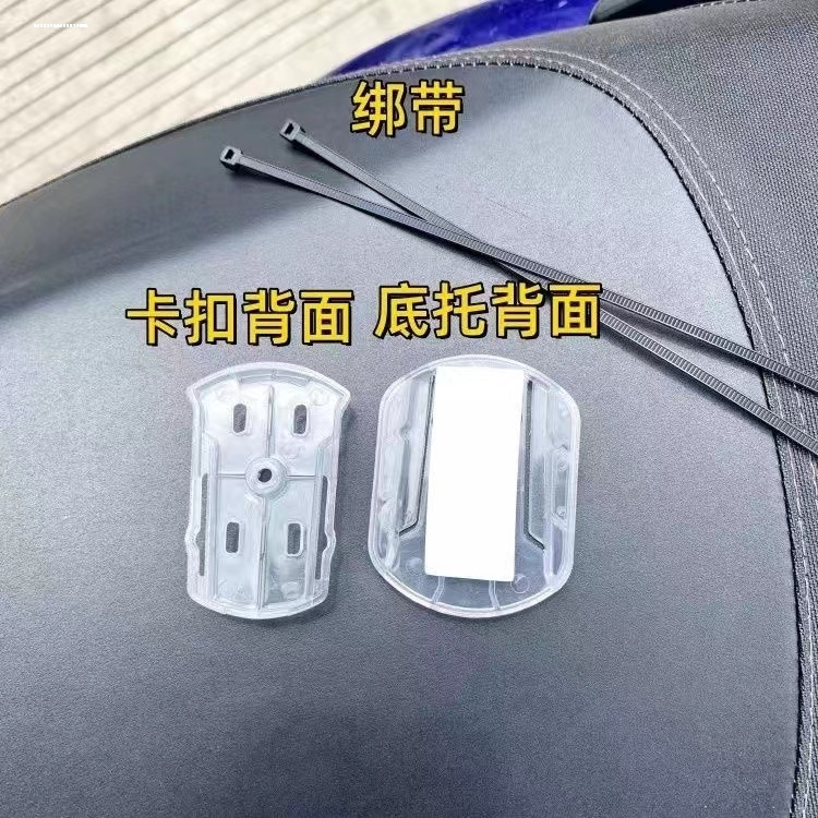 快拆底座卡扣机车公仔毛绒交警小熊玩具汽车尾箱挂件双面胶牢固