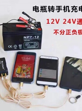 12v转5vusb接口电瓶手机USB充电器12V24伏转换5V多功能通用型摩托