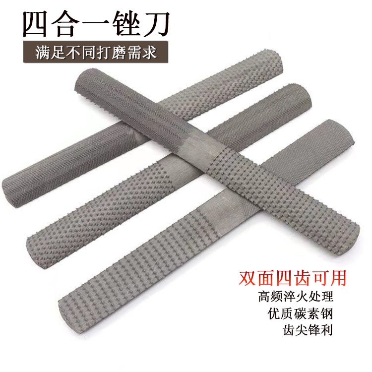 修鞋补鞋专用工具锉鞋补胎锉刀木锉刀木雕锉刀单纹路木锉打磨工具