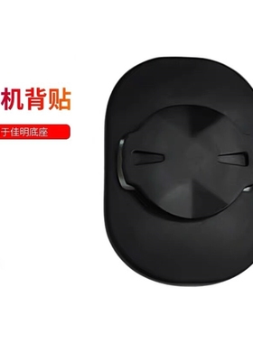 corki自行车手机背贴佳明 百锐腾行者黑鸟自行车手机背扣码表支架