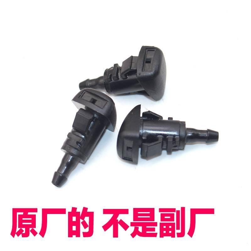 适配Jeep吉普指南者道奇酷威酷博铂锐雨刮器喷水嘴机盖玻璃喷水头