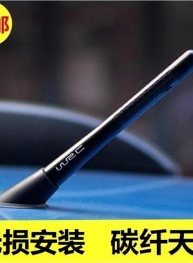 适配长安CS75 CS15欧尚A600 A800 CX70 X70A 车顶天线收音机天线