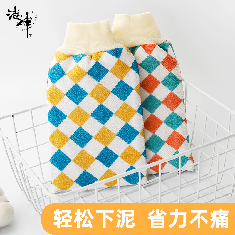 洁神搓澡巾粗砂下泥强力去污