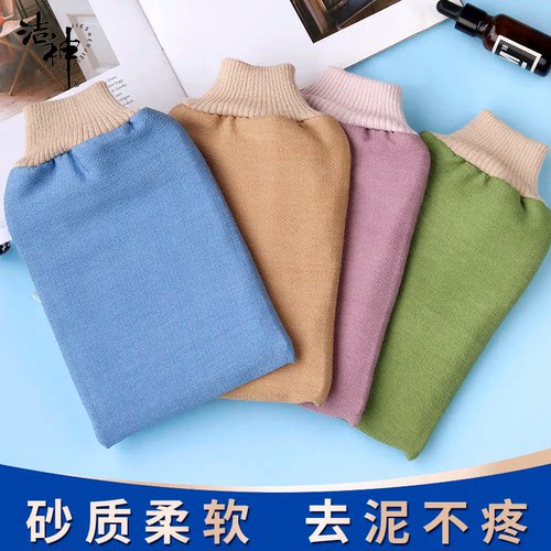 洁神中砂不疼莫兰迪色系搓澡巾