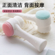洗脸神器硅胶清洁器深层清洁软毛面部去黑头洗脸刷清洁毛孔洁面刷
