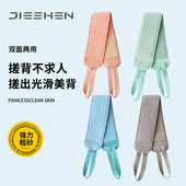 洁神搓背神器拉背条长条家用粗砂女士洗澡巾搓澡巾后背不求人澡巾