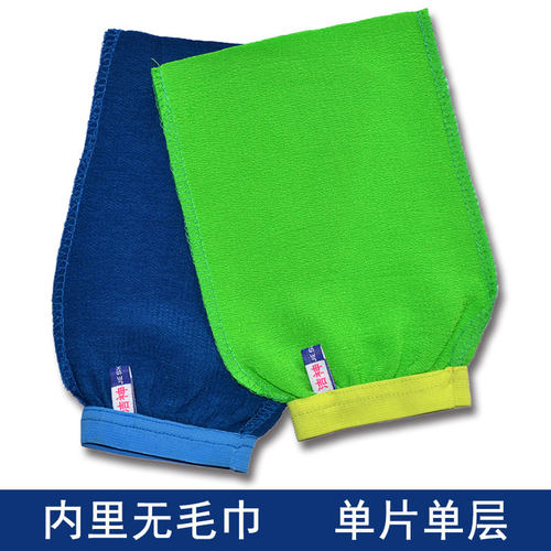 薄款强力粗砂搓澡巾澡巾洁神