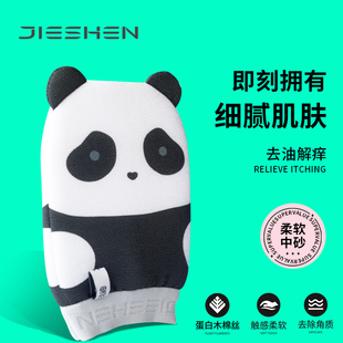 搓澡巾 洁神搓澡神器女士专用后背家用澡巾细沙洗澡巾不伤皮肤新款