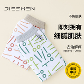 洁神官方搓澡巾强力搓泥后背澡巾新款 搓背洗澡巾手套家用搓澡神器