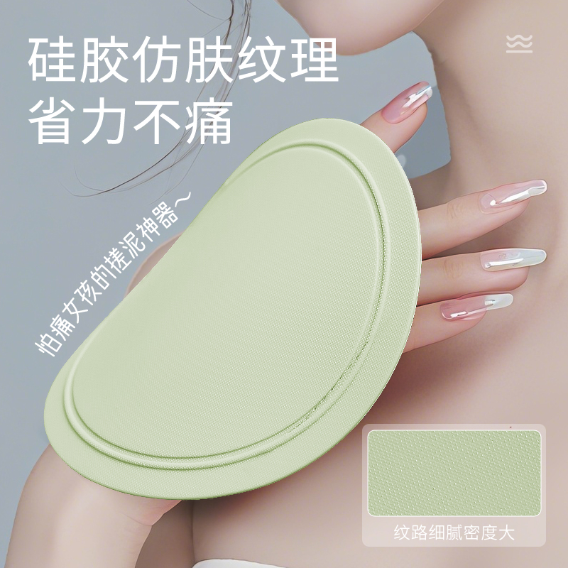 洁神搓澡皮子新品特惠