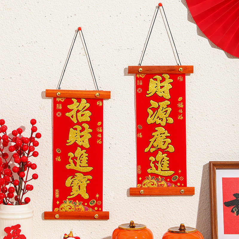 2026马年新款中国结挂件客厅高档福字对联挂饰入户门玄关大号装饰