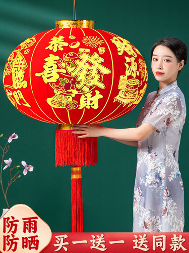 2026新款过新年福字大红灯笼户外阳台大门口一对春节装饰布置用品