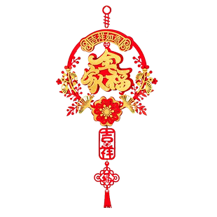 马年新年春节过年立体福字挂件2026新款客厅大门口装饰品喜庆挂饰