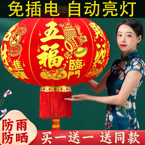 农村大门口别墅新款2026大红灯笼