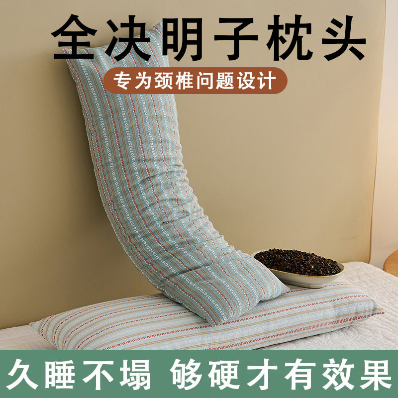 全决明子腰椎枕单人荞麦壳劲椎枕硬枕头纯荞麦枕腰枕小枕芯颈椎枕