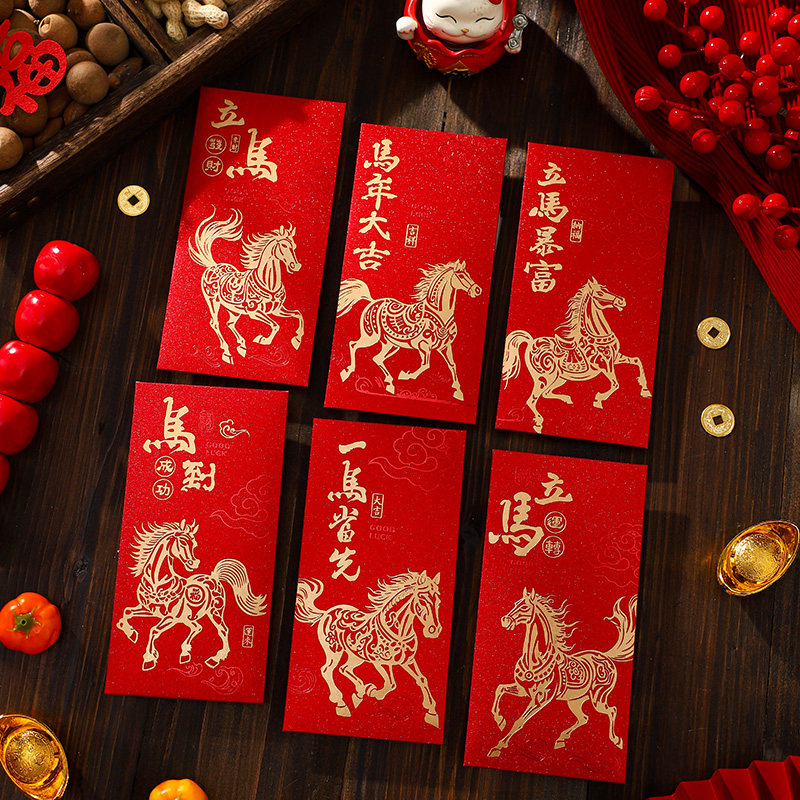 2026年新款生肖马年红包袋新年过年利是封大吉大利创意儿童压岁包,节庆用品/礼品,红包/利是封,淘宝优惠券,粉丝福利购,淘宝优惠卷