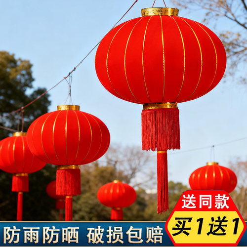 2026新款元旦新年春节大红灯笼吊灯过年阳台户外大门口植绒布挂饰