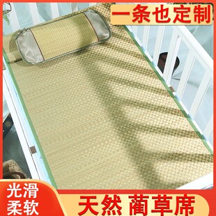 夏季儿童草席凉席幼儿园专用午睡席宝宝席学生宿舍双面透气可定做