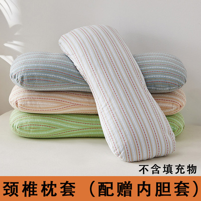 全棉成人颈椎枕头套单人枕套圆柱糖果枕纯棉荞麦壳枕芯套枕防尘袋