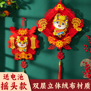 2026新年马年福字摇头财神挂件春节装饰过年挂饰布置门贴客厅高档