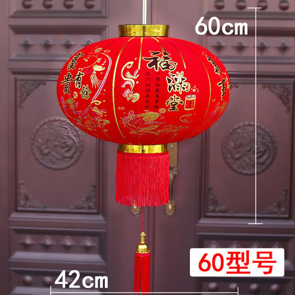 中式灯笼植绒大红灯笼户外阳台红灯笼吊灯乔迁春节新年元旦大灯笼