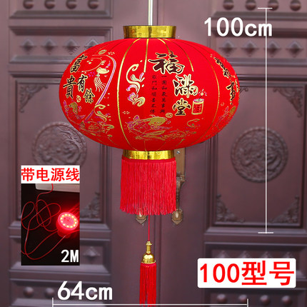 中式灯笼植绒大红灯笼户外阳台红灯笼吊灯乔迁春节新年元旦大灯笼