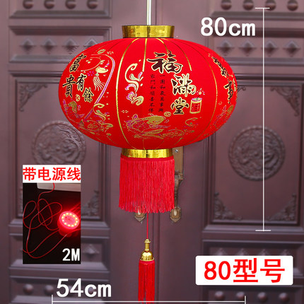 中式灯笼植绒大红灯笼户外阳台红灯笼吊灯乔迁春节新年元旦大灯笼