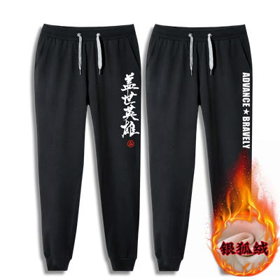 oversize潮胖炸街痞帅加绒裤子