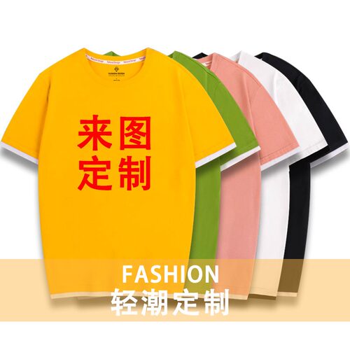 夏季t恤男短袖纯棉运动logo班服
