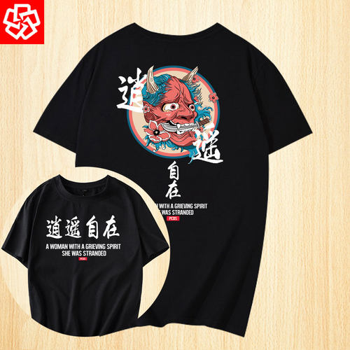 古风国潮加肥加大码纯棉短袖t恤
