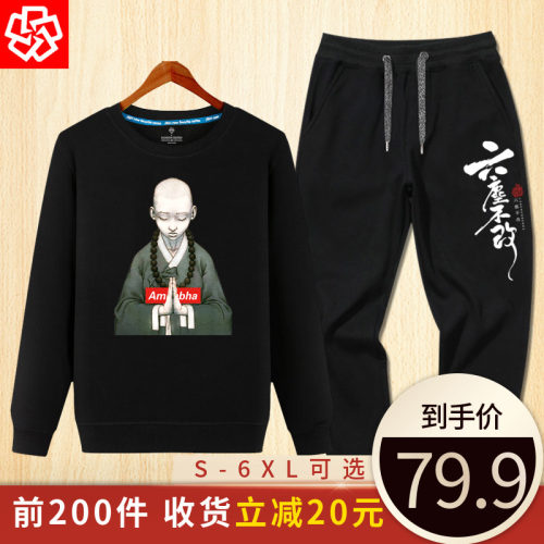 胖子男士秋季加肥加大码休闲裤