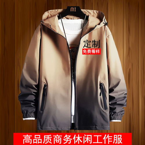 风衣渐变色拉链外套春秋季
