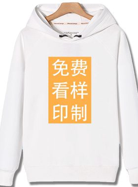 工作服连帽情侣装定制