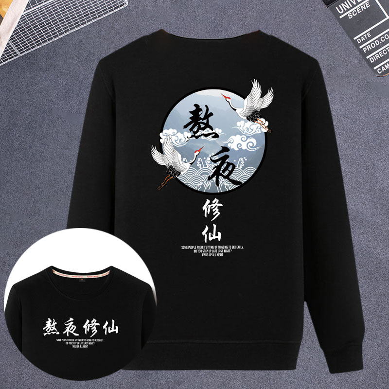 胖子圆领卫衣加肥加大潮oversize