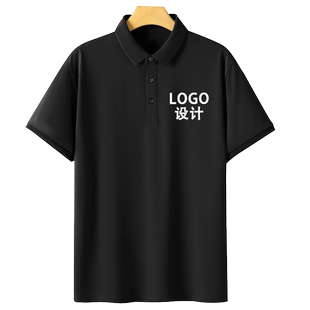 速干POLO衫定制印logo冰丝工作服订制t恤工装短袖自定义图案刺绣