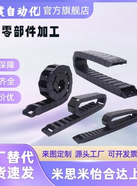 上隆坦克线槽拖炼TWR35 TFR35 TWS45 TFS45-C50/75/100/125-R100