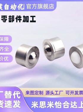 重型钢制万向球QFA01/QFA02-8-12-15-22-25-30-38-45-60 钢珠滚轮