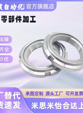 FUN07防松11精密12圆FU00SC/01SS/02/03SUS螺/04/05/06/08/10m8帽