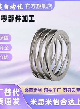 怡合达波型弹簧对顶波簧YUC-D6/8/10/12/14/15/16/18/20-n3/4/5/6