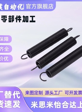 怡合达拉伸弹簧YAWA-D2/3/4/5/6/8/10/12-L10/L20/L25/30/L50/L60