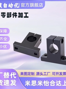 轴支座GCL01/02/08/09-D12 D13 D15 D16-H10 H15 H20H25H30H40H50