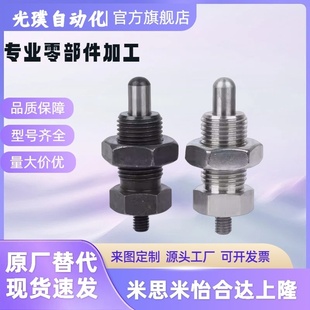 PLXS-G 无旋钮型分度螺栓旋钮柱塞拉销弹簧销 VCN223拉拔销弹性销