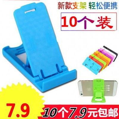 折叠通用床头支架