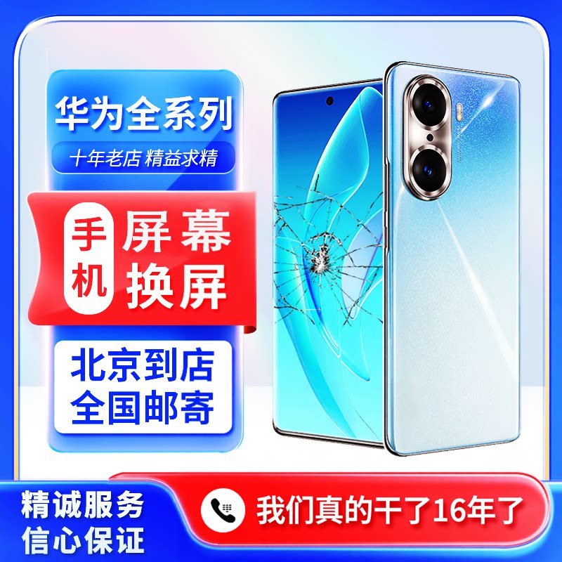 适用x华为荣耀20p40mate20mate30pro50pro